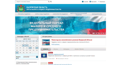 Desktop Screenshot of pmp.admoblkaluga.ru