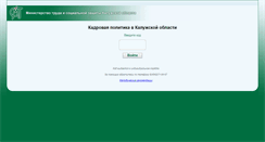 Desktop Screenshot of kp.admoblkaluga.ru