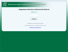 Tablet Screenshot of kp.admoblkaluga.ru